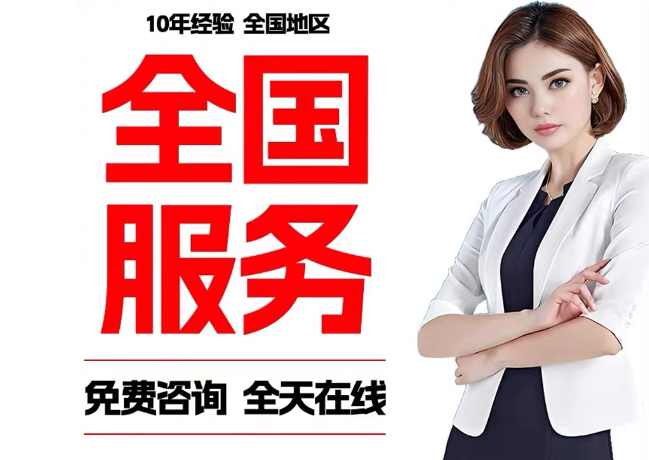 甘谷在职公积金代提